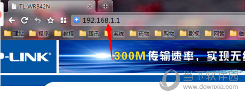路由器登录地址