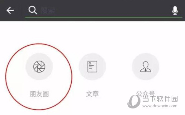 微信一年朋友圈回顾怎么玩 一年朋友圈回顾功能介绍
