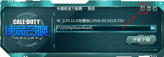 设置界面