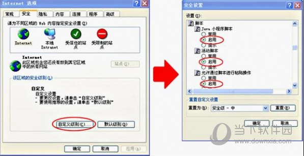 关于Active的描述