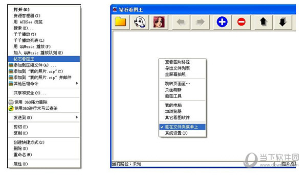 看图片的软件