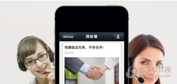 微大白微信公众平台运营管理