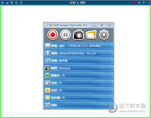 ZD Soft Screen Recorder