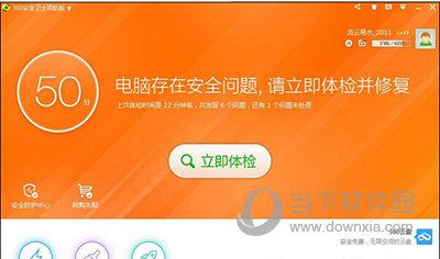 奇虎360 搜索引擎项目_360安全卫士打不开系统防护_奇虎360搜索引擎