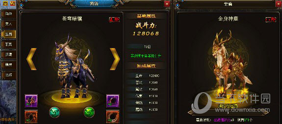 烈斩坐骑怎么获得 烈斩坐骑系统介绍