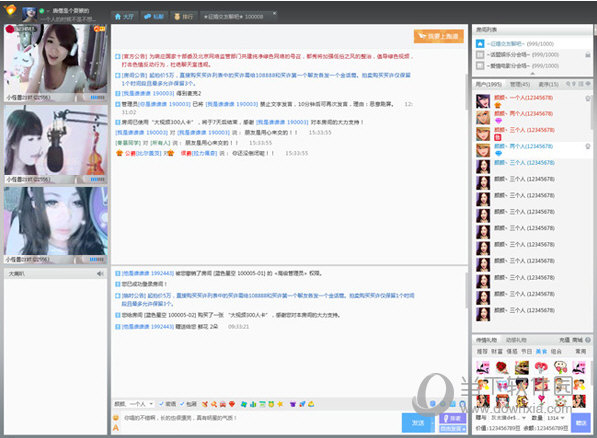 都秀多人视频聊天软件