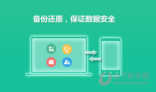 oppo手机助手电脑版