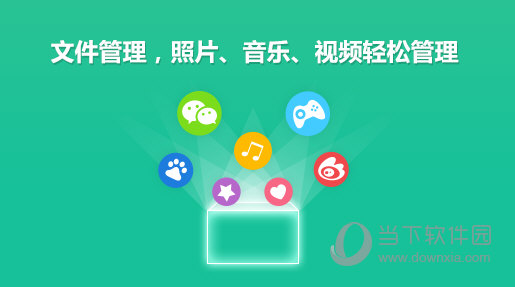 oppo手机助手电脑版