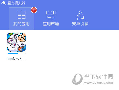 下载你喜欢的游戏