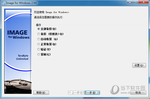Image for Windows