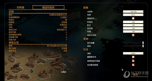 洪潮之焰汉化补丁