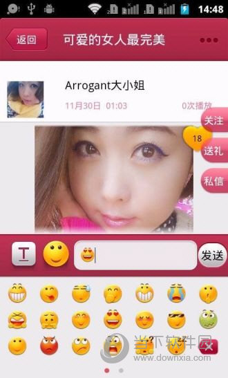 美美相机电脑版下载