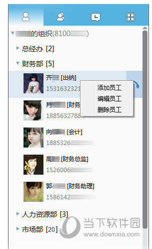 联信UM