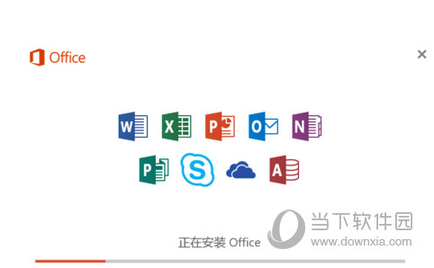 office2016界面,word2016界面图片 office2016简体中文版 免费完整版