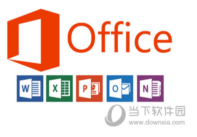 office2016官方完整版下载