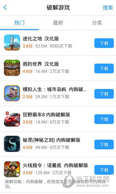 叉叉助手