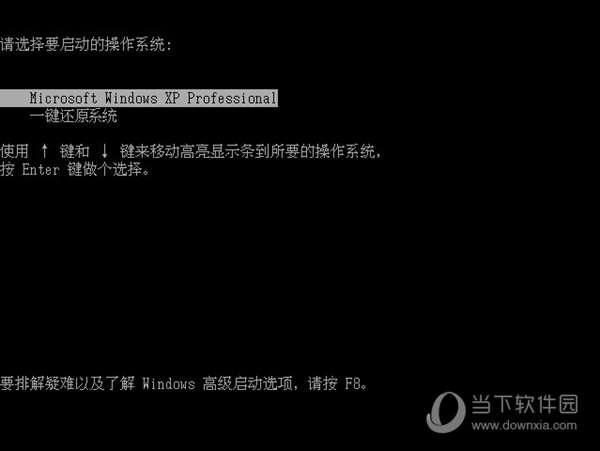 一键还原系统下载