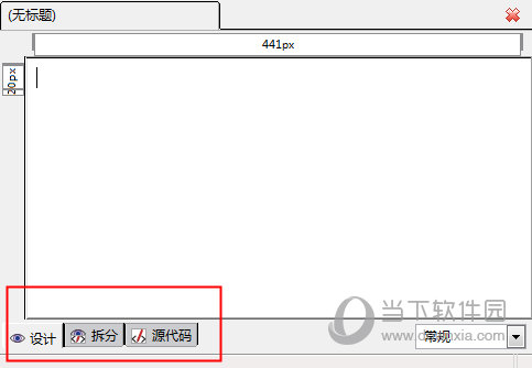 不同视图间自由切换