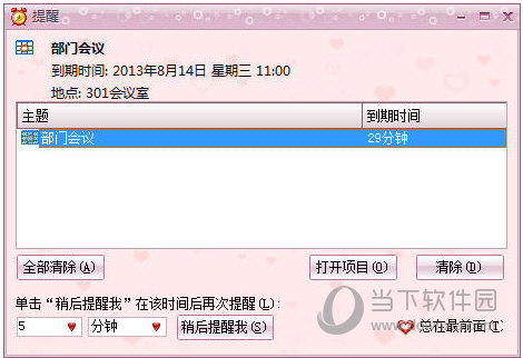 快乐女人好帮手