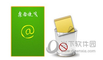 效能桌面便笺