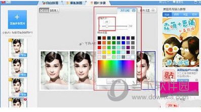 点击右上角的选择边框