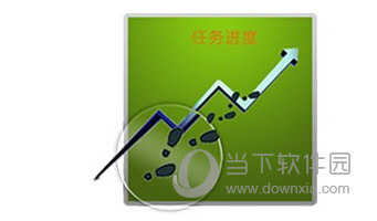 效能工作任务管理