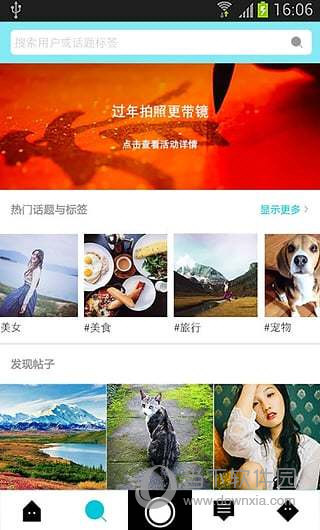 喜瓜相机电脑版