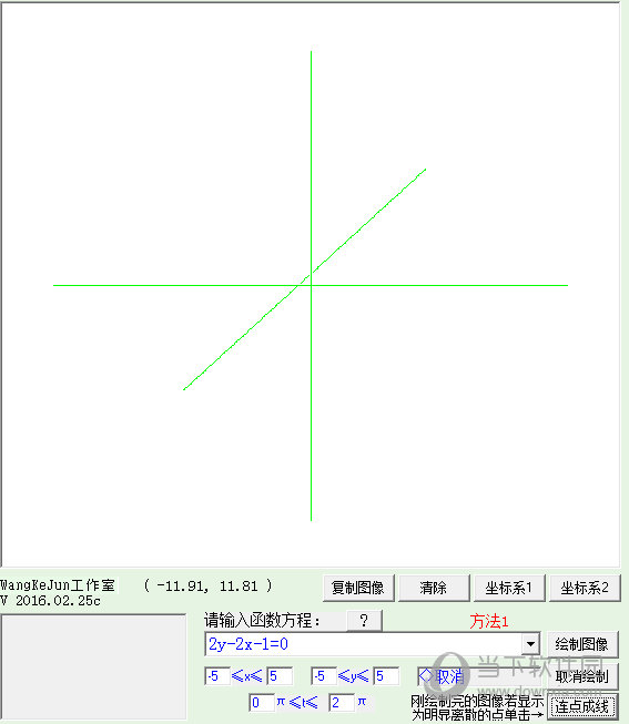 连点成线