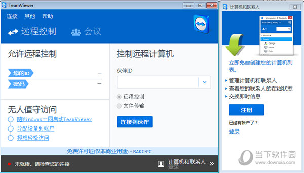 TeamViewer