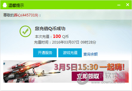 手机能冲虚拟话费吗_支付宝充话费商家_怎么做虚拟充值