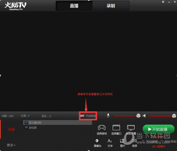 知识兔点击开始预览