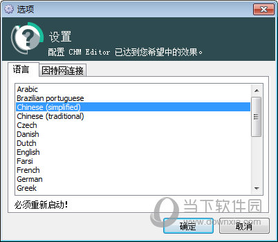 CHM Editor