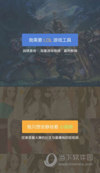 选择功能