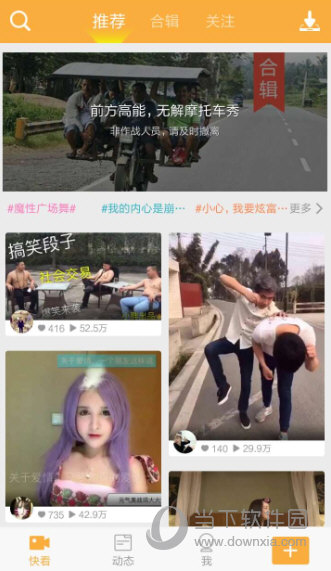 饭盒视频社区