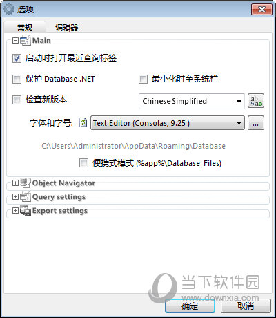 Database.NET