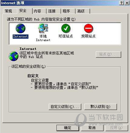 商盟统统付安全控件