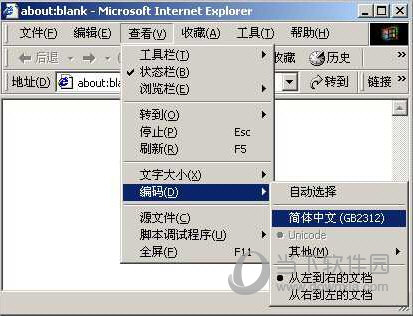 商盟统统付安全控件