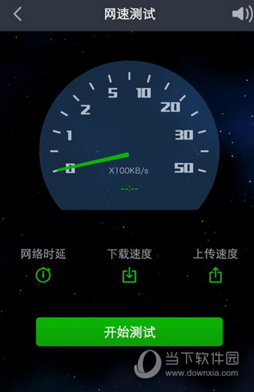 奇虎360搜索部_奇虎360搜索市场份额_路由器管家电脑版360云盘