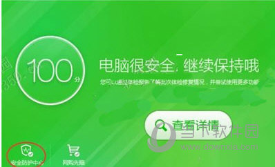 奇虎360搜索好做吗_奇虎360搜索市场份额_360安全卫士ie修复