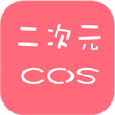 二次元相机app V1.4.2 安卓版