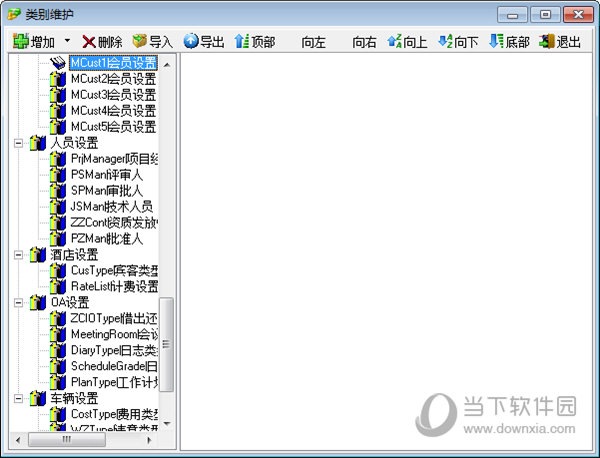 财易KTV歌厅管理软件