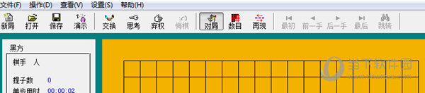 进行棋局的操控