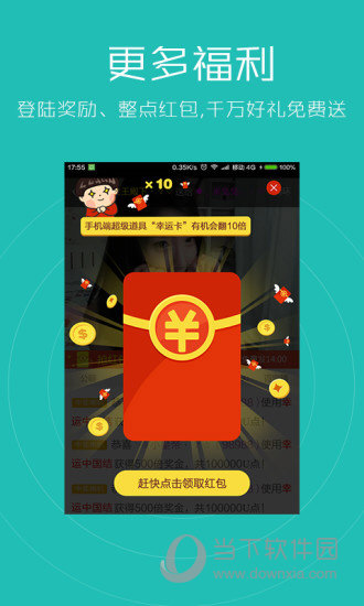 新浪唱聊电脑版下载