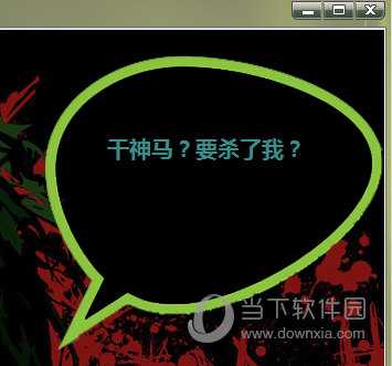 知识兔点击右上角关闭按钮
