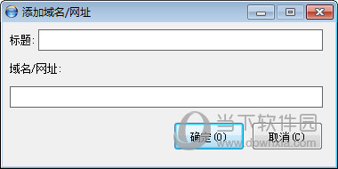 检测域名连接时间