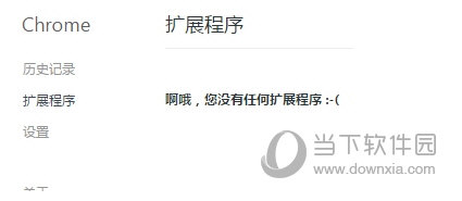 图表编辑工具