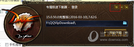 右上角齿轮