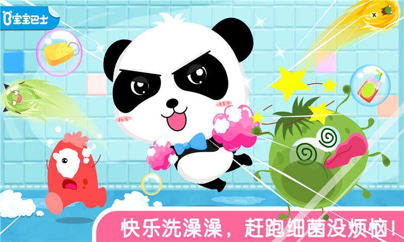 奇奇爱淋浴~先帮奇奇把水温调好,不能太烫也不能太冷哟!再用海绵和浴花擦去奇奇身上的污渍。搓搓背,刷刷脚,揉揉肚子,小小身体洗得真干净呢!兔一一爱泡澡,浴缸里总是会有了好多好多的泡泡,浴盆里还有各种好玩的玩具呢!新奇的魔幻球,让浴盆如梦幻一般~