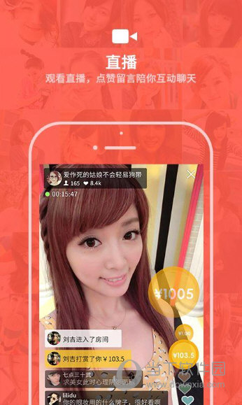 ulook直播下载|ulook直播app v2.0.6 安卓版 下载_园