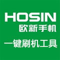 欧新手机一键智能线刷工具 V1.2.4 正式版